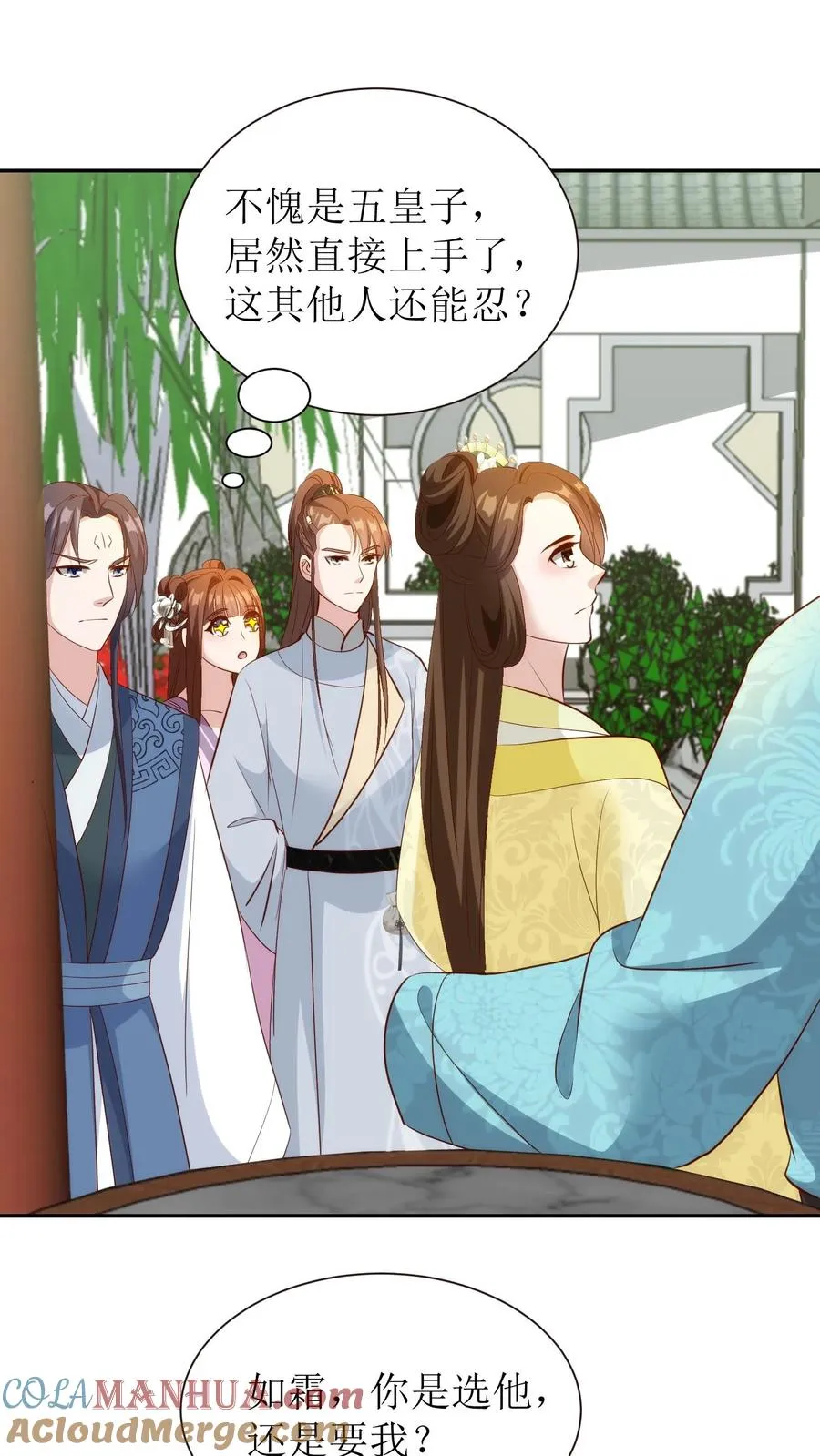 第95话 一刀两断！4