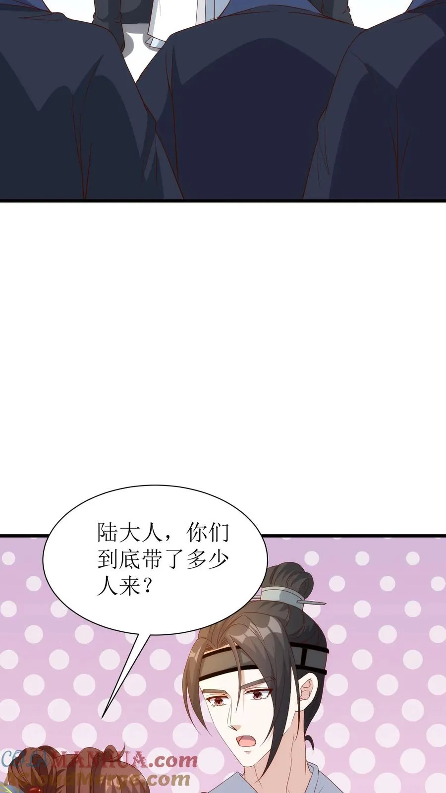 第158话 一个都别想跑32