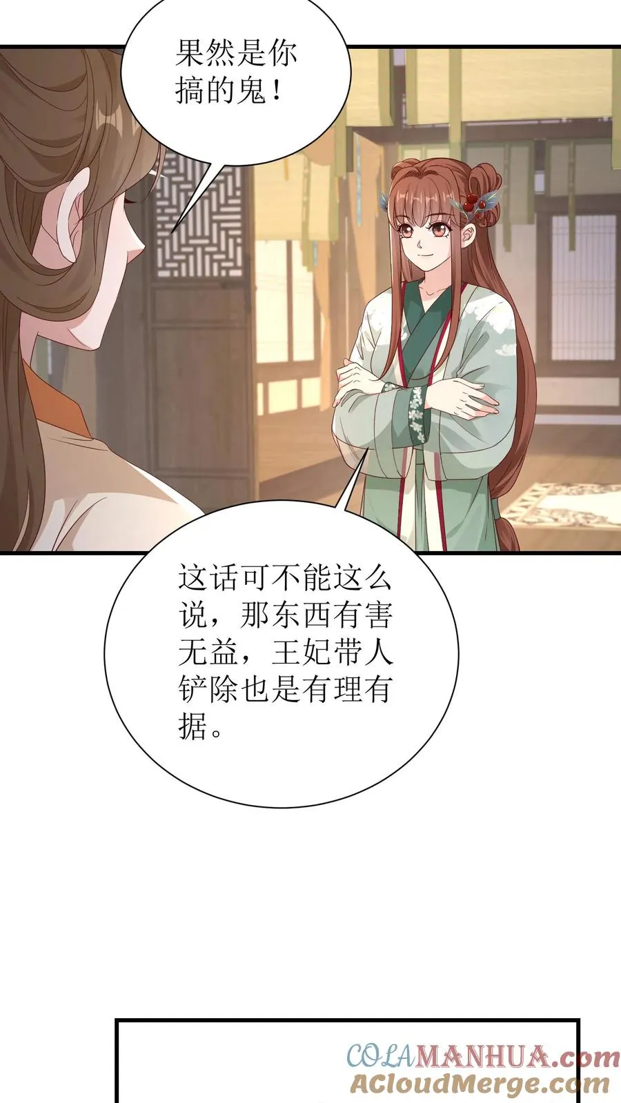 第103话 搬家20