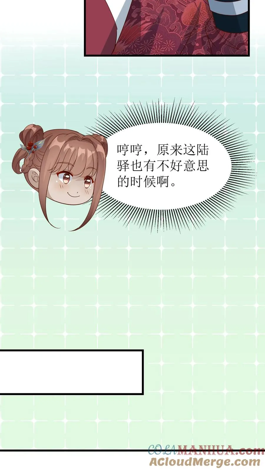 第124话 冯玉蓉出事26