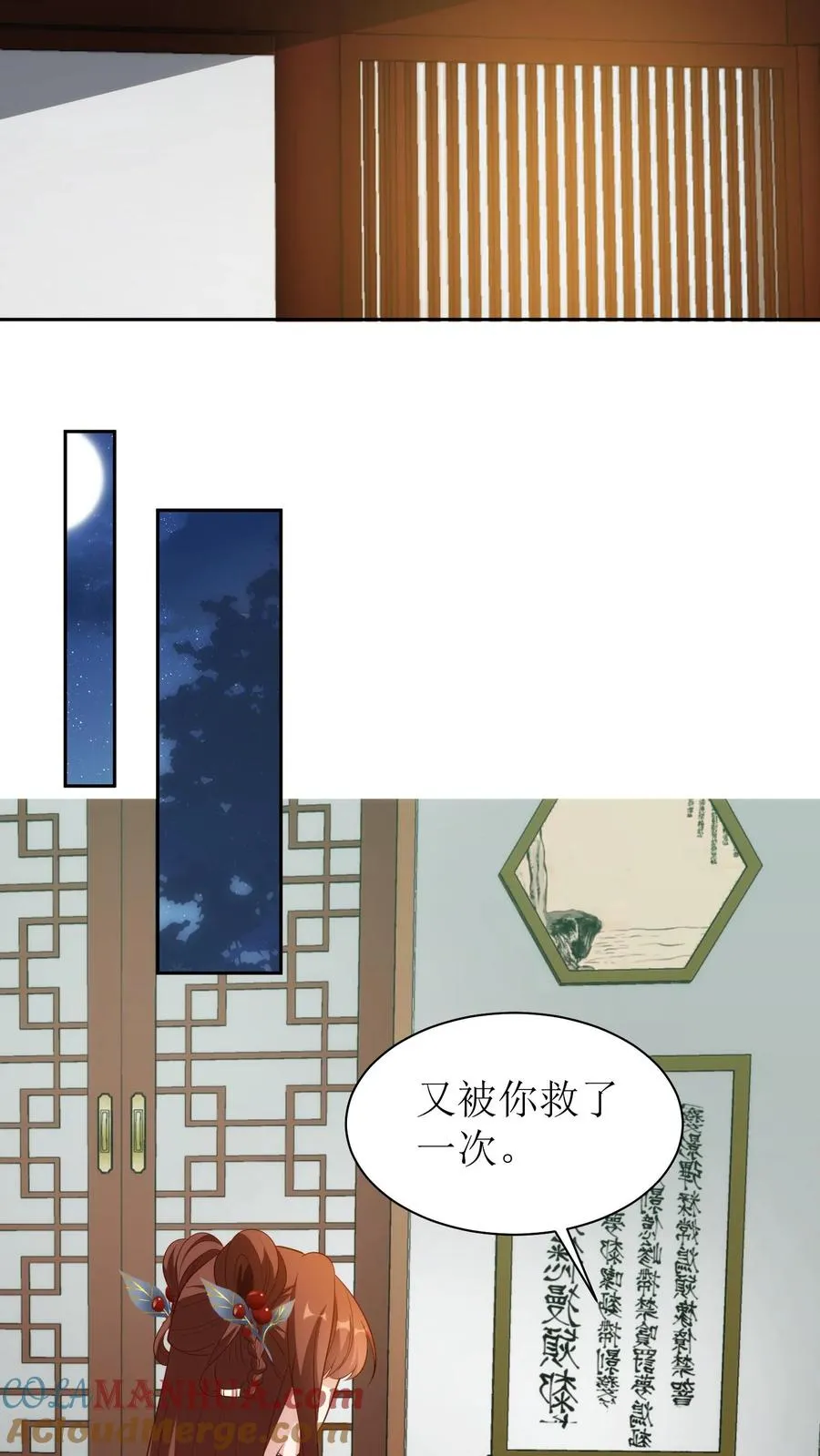 第120话 越狱！20