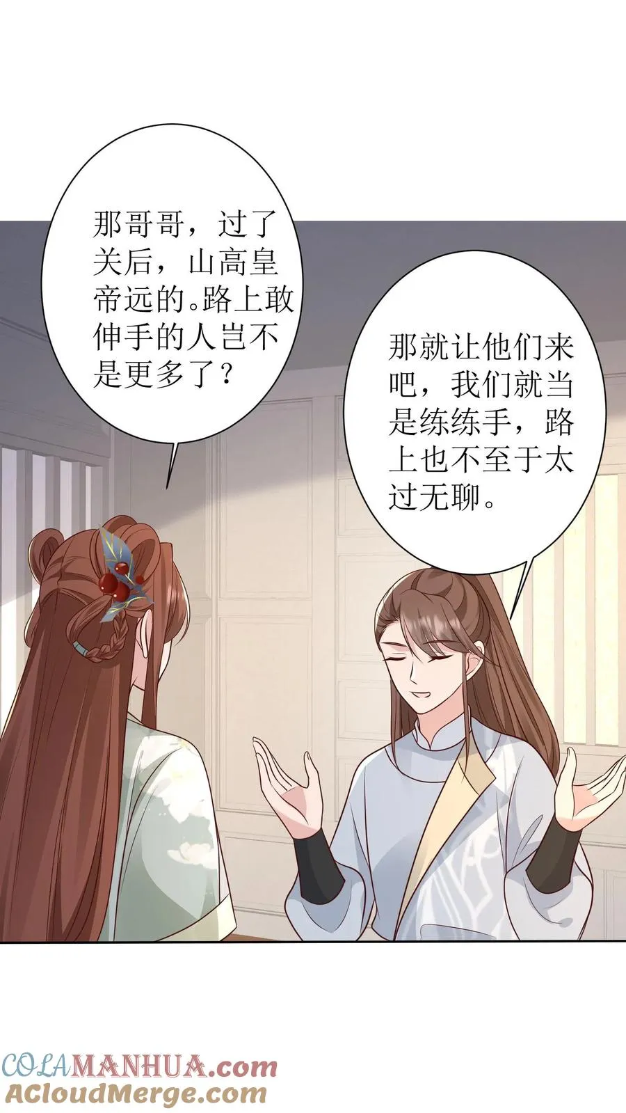 第143话 离开京城10