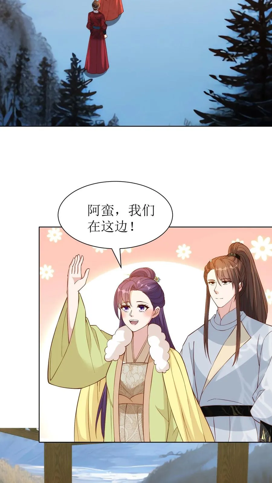 第185话 再去金光寺11