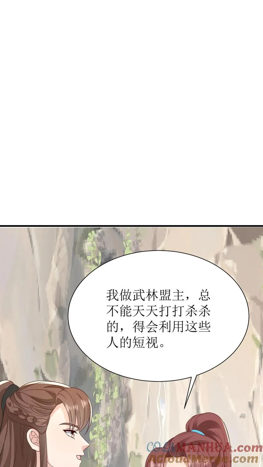 第208话 琅山天堑12