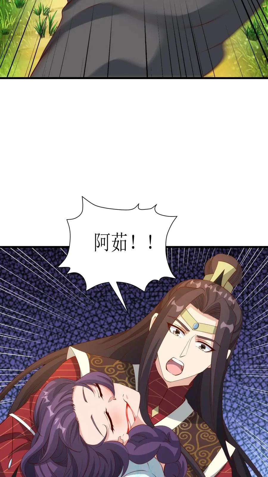 第157话 同归于尽33