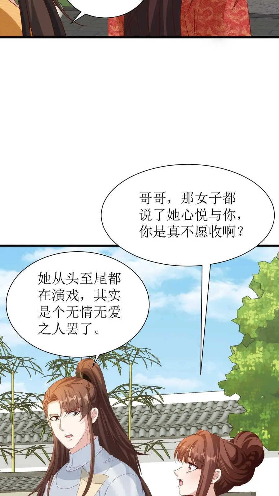 第219话 尽管放马过来15