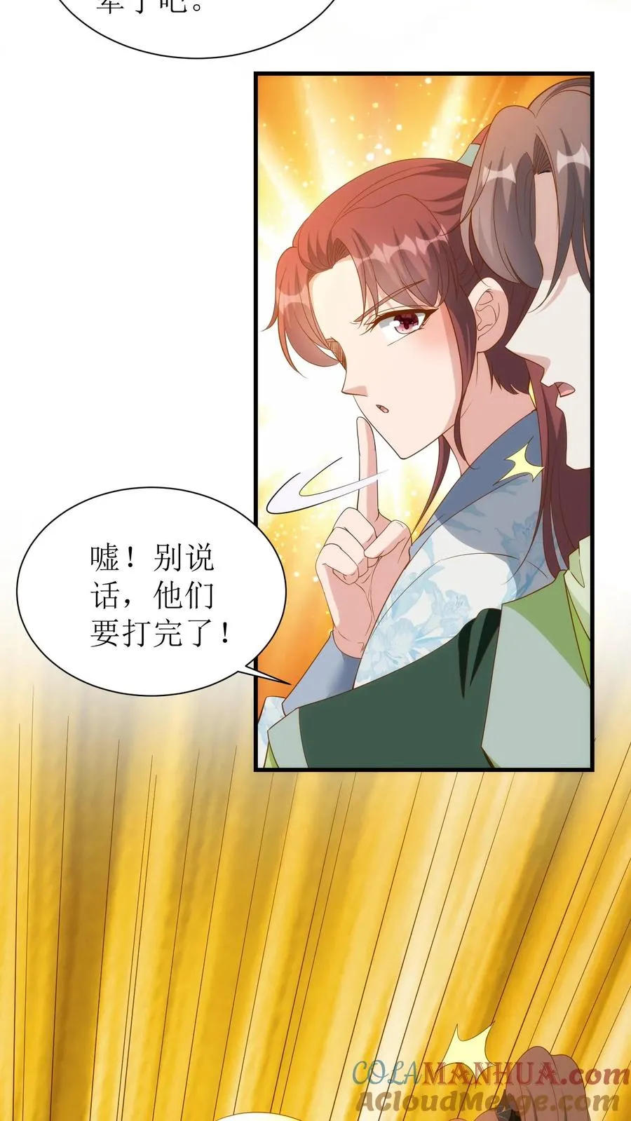 第165话 对决结束4