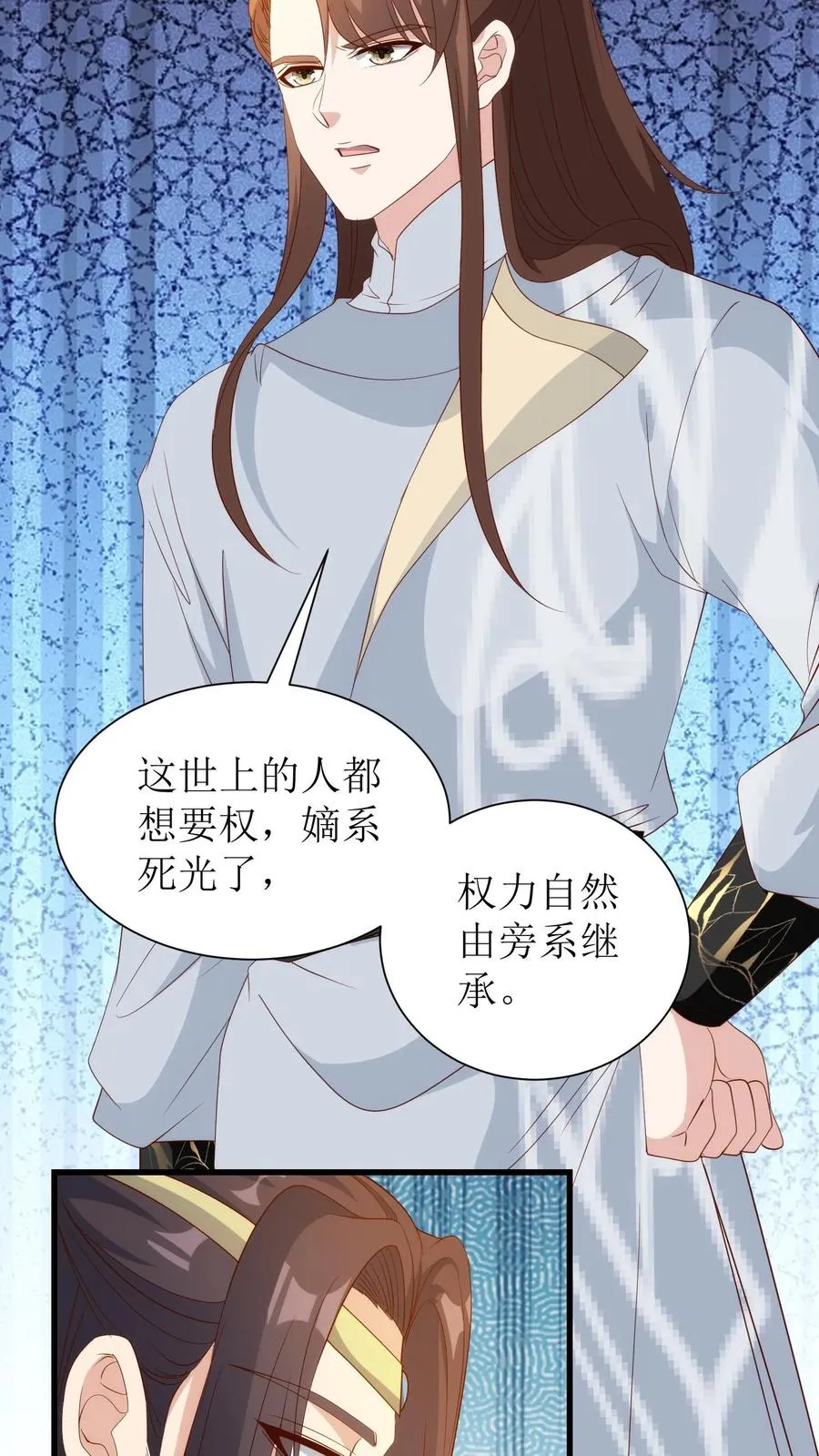 第158话 一个都别想跑9