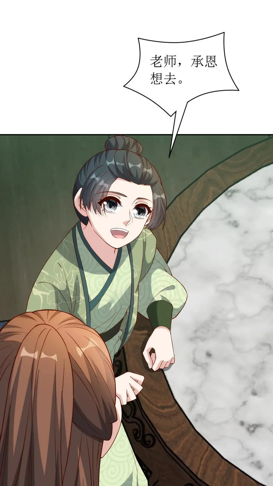 第204话 问清缘由25