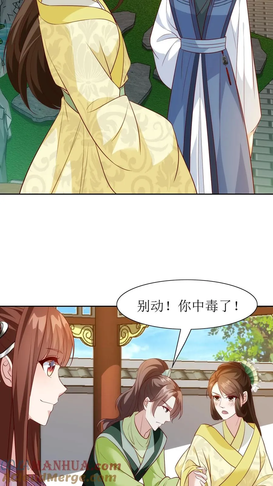 第94话 修罗场22