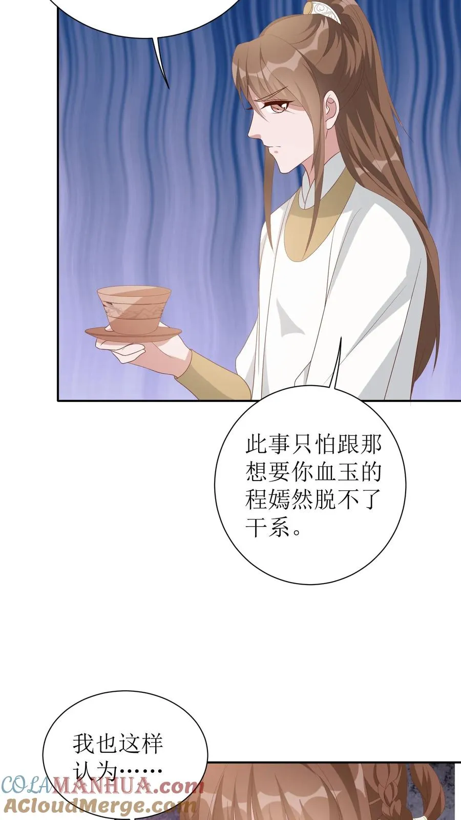 第33话 楼望阁10