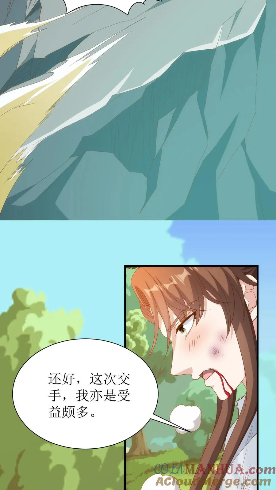 第165话 对决结束12