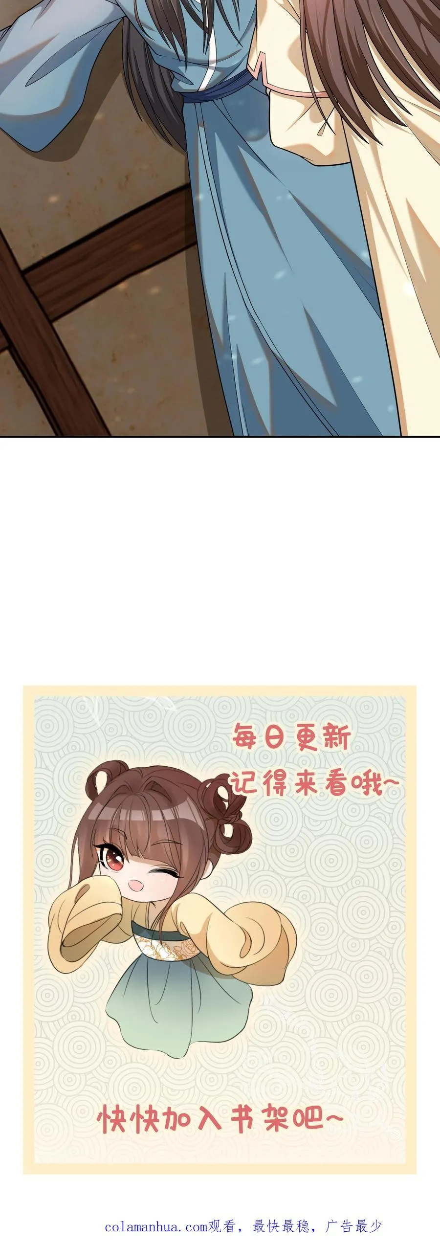 第42话 这下麻烦了27