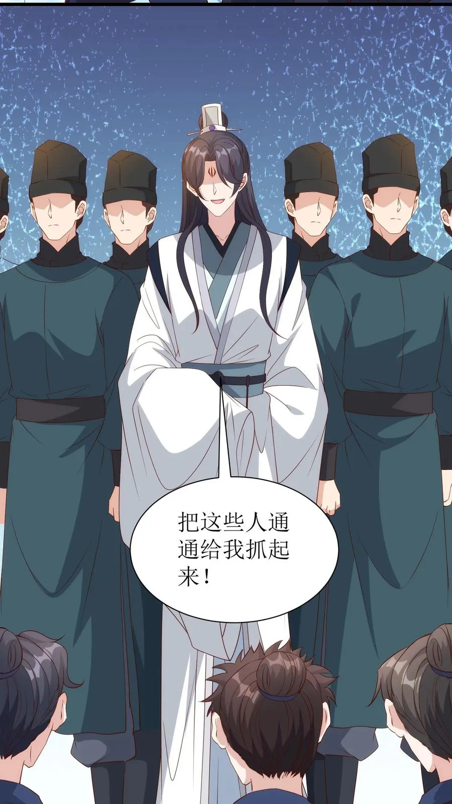 第158话 一个都别想跑31