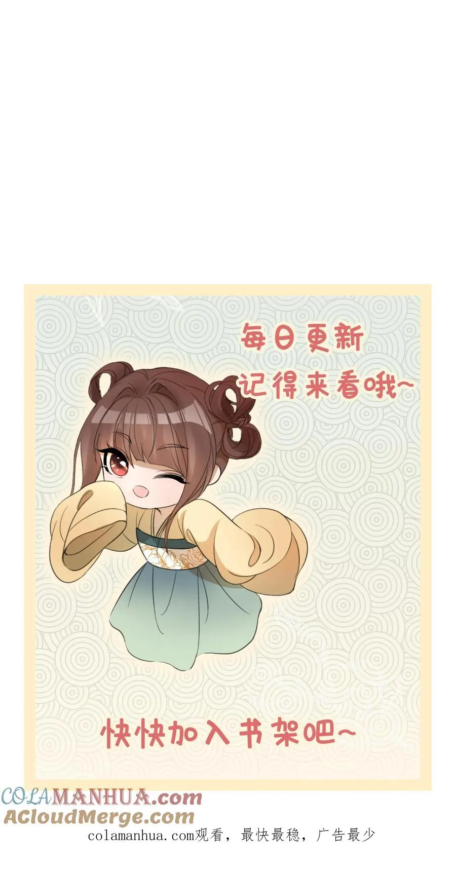 第161话 蓝心28