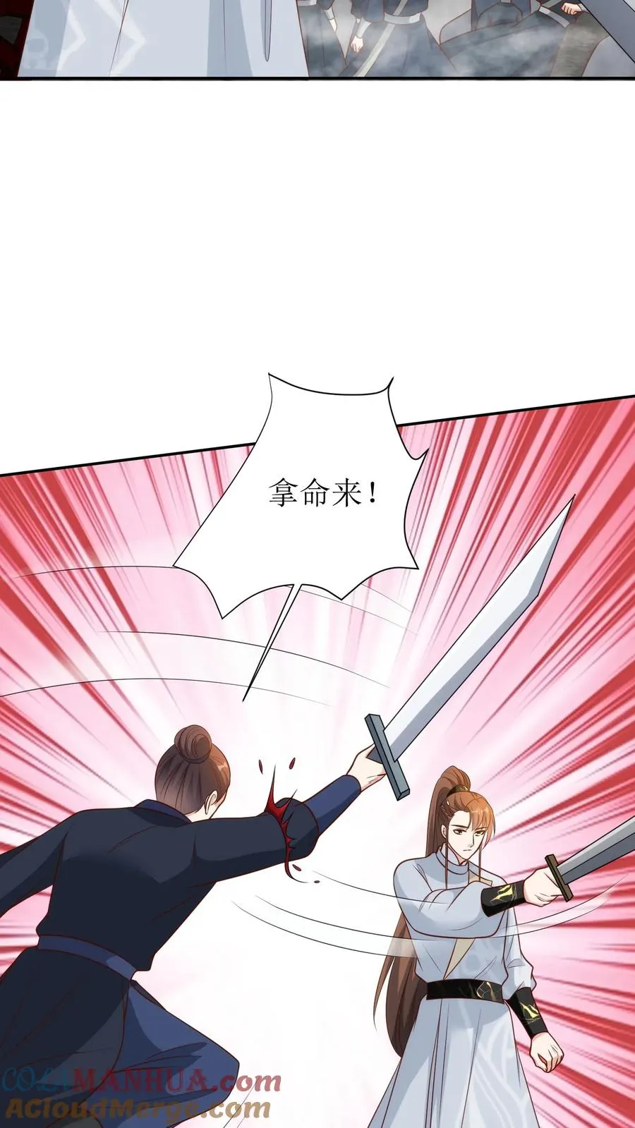 第175话 埋伏18