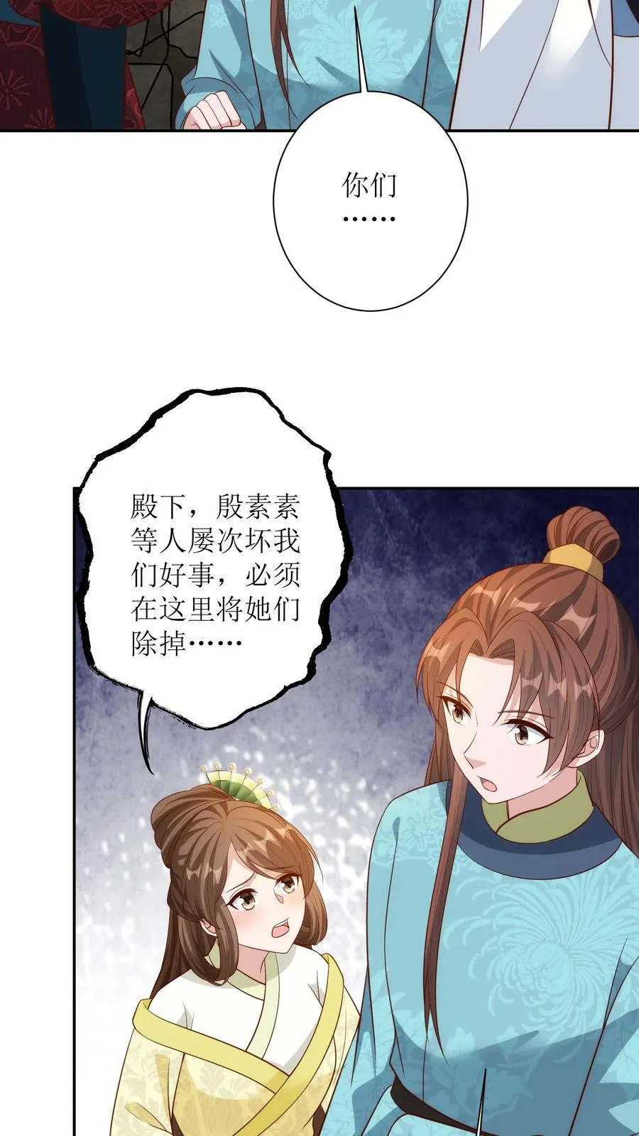 第171话 逃出生天7