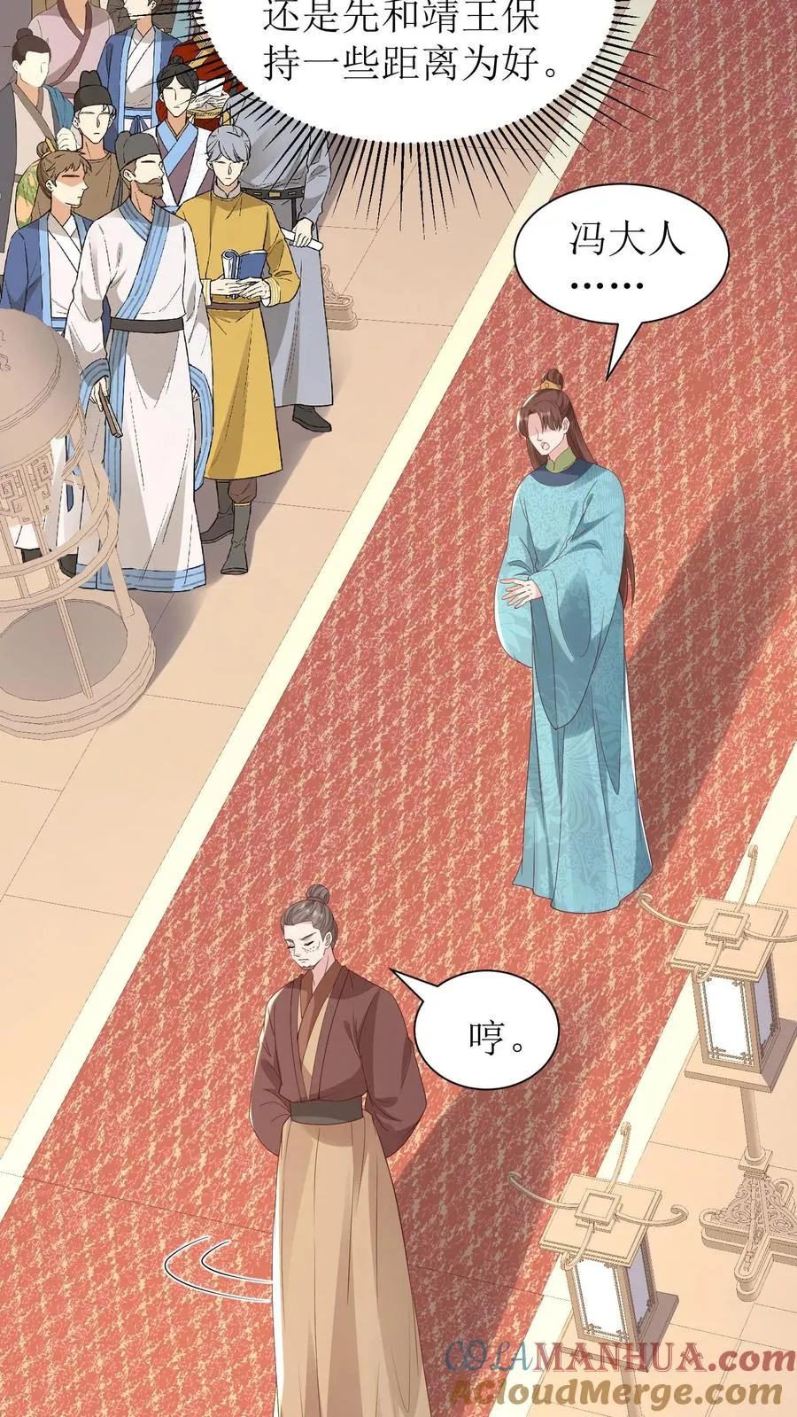 第179话 前途不可限量8