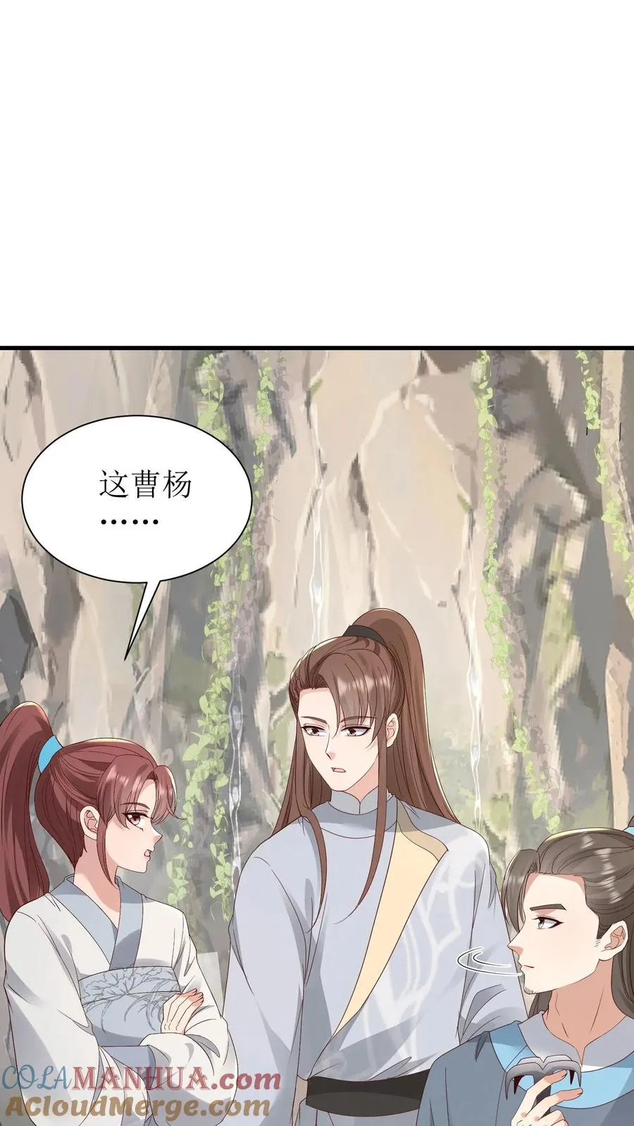 第208话 琅山天堑10
