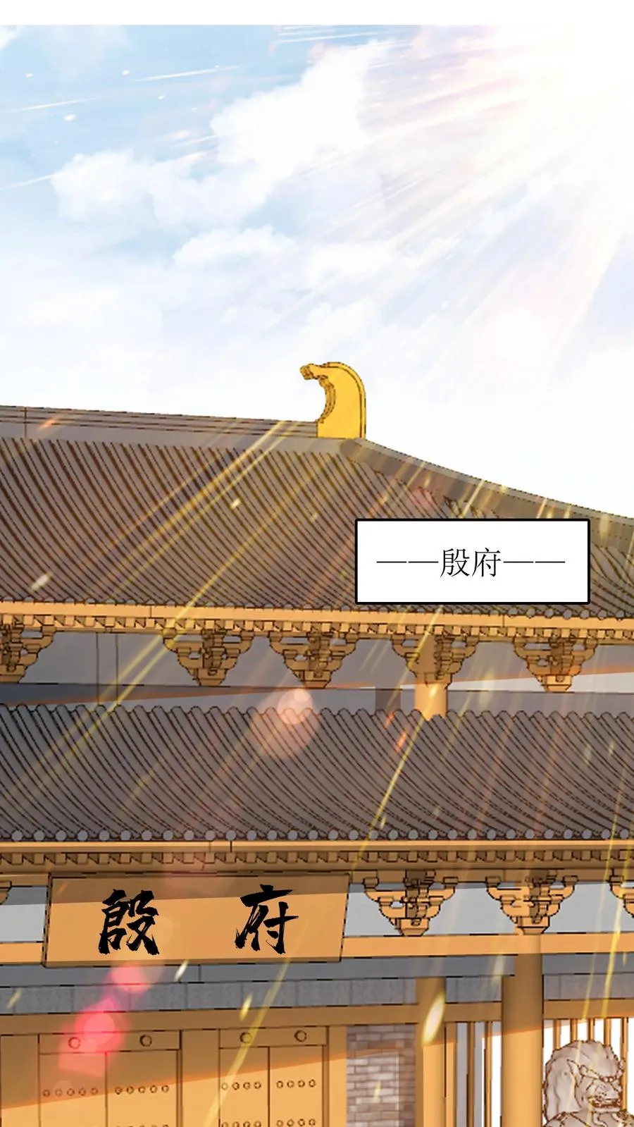 第29话 到家了25