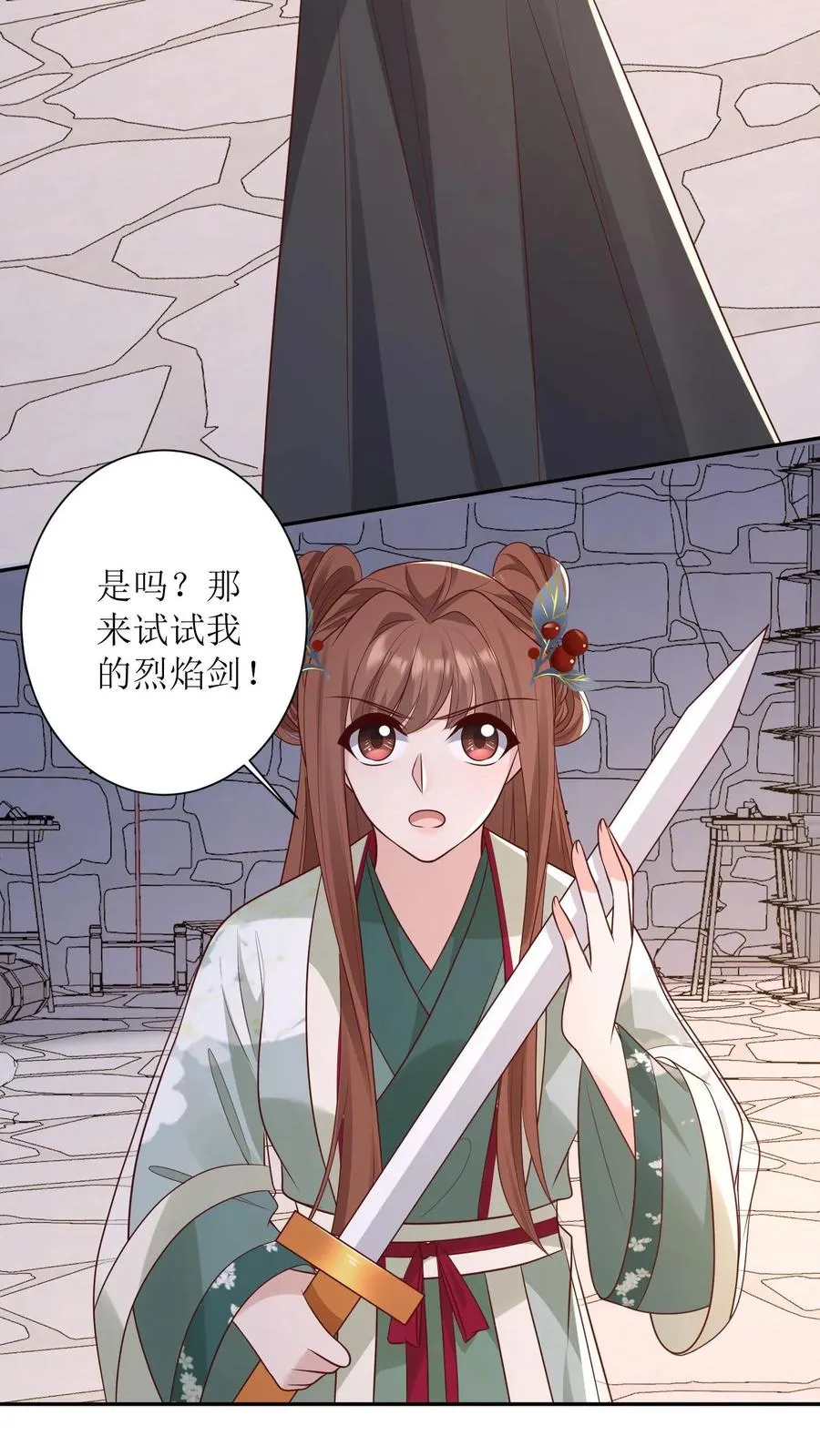 第155话 劫狱25