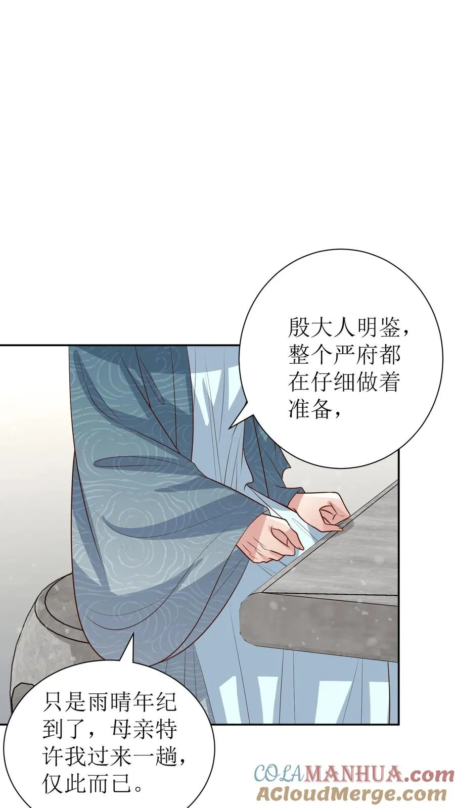 第229话 落荒而逃20