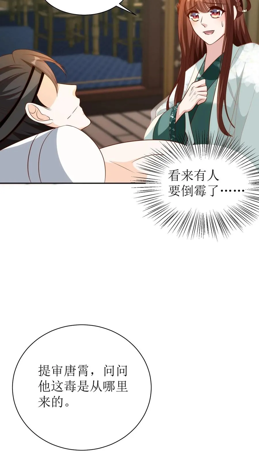 第120话 越狱！25