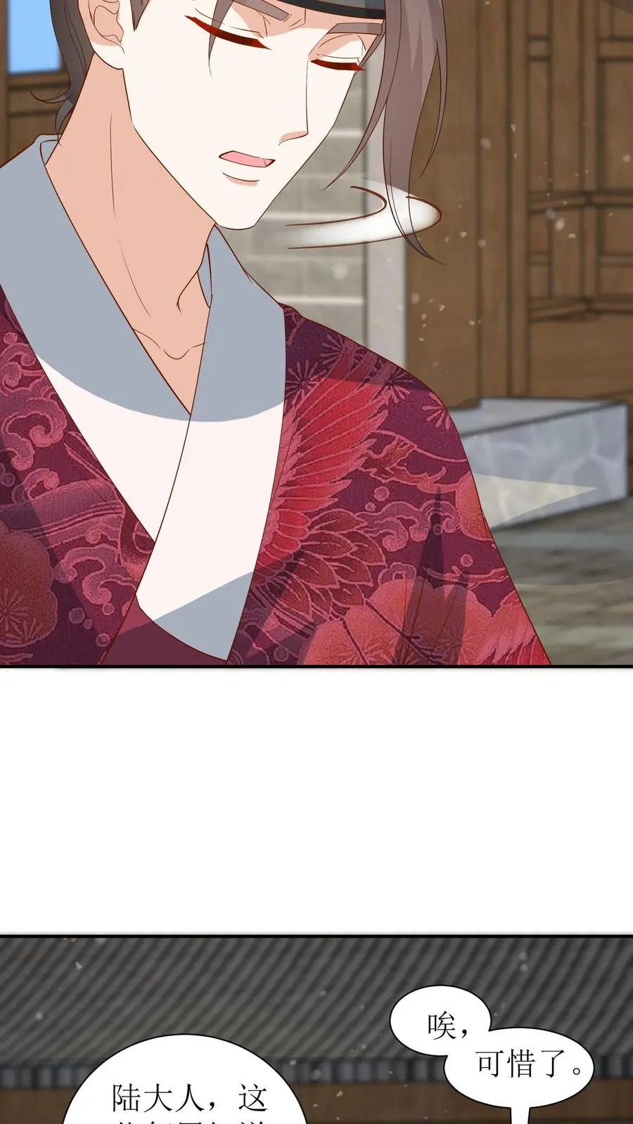 第36话 帮忙查案23