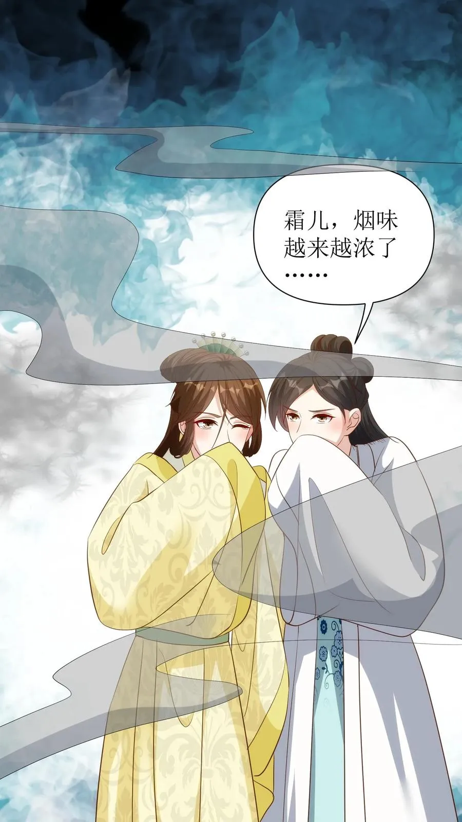 第119话 师徒入狱19