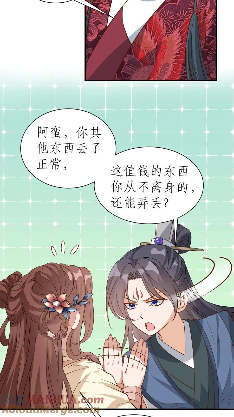 第26话 再遇女主白如霜4