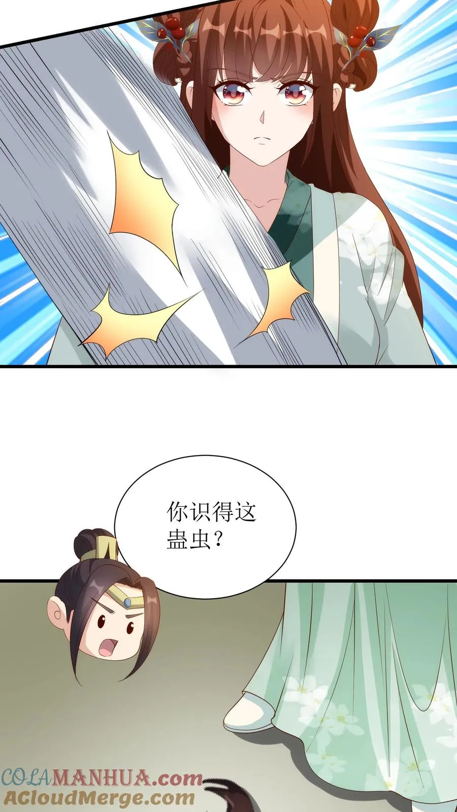第158话 一个都别想跑22