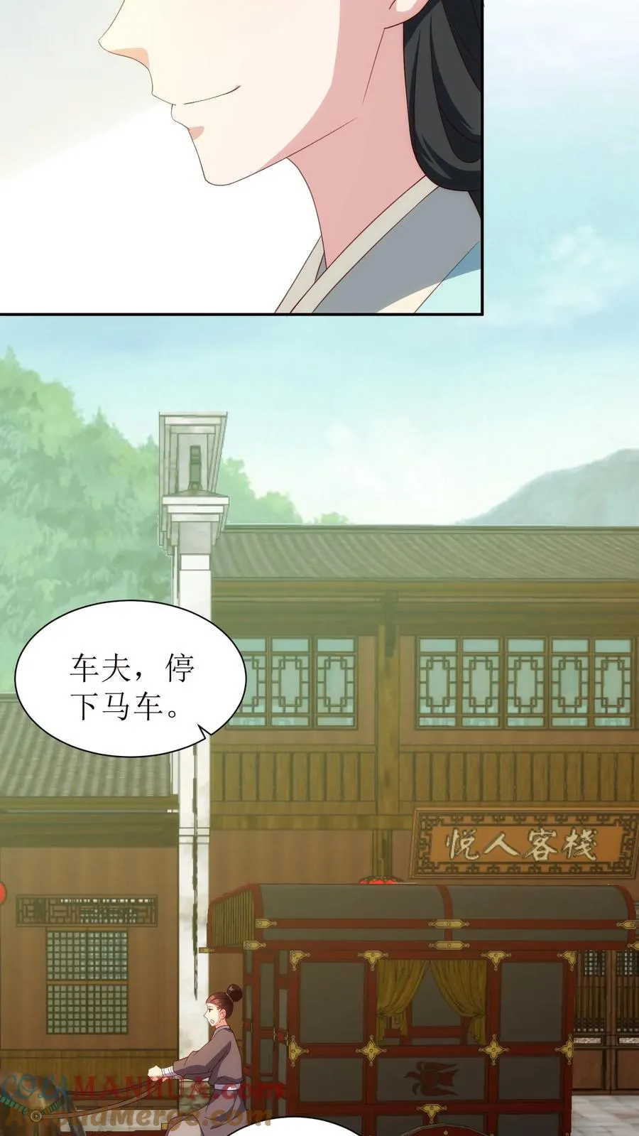 第58话 信息处理中心18