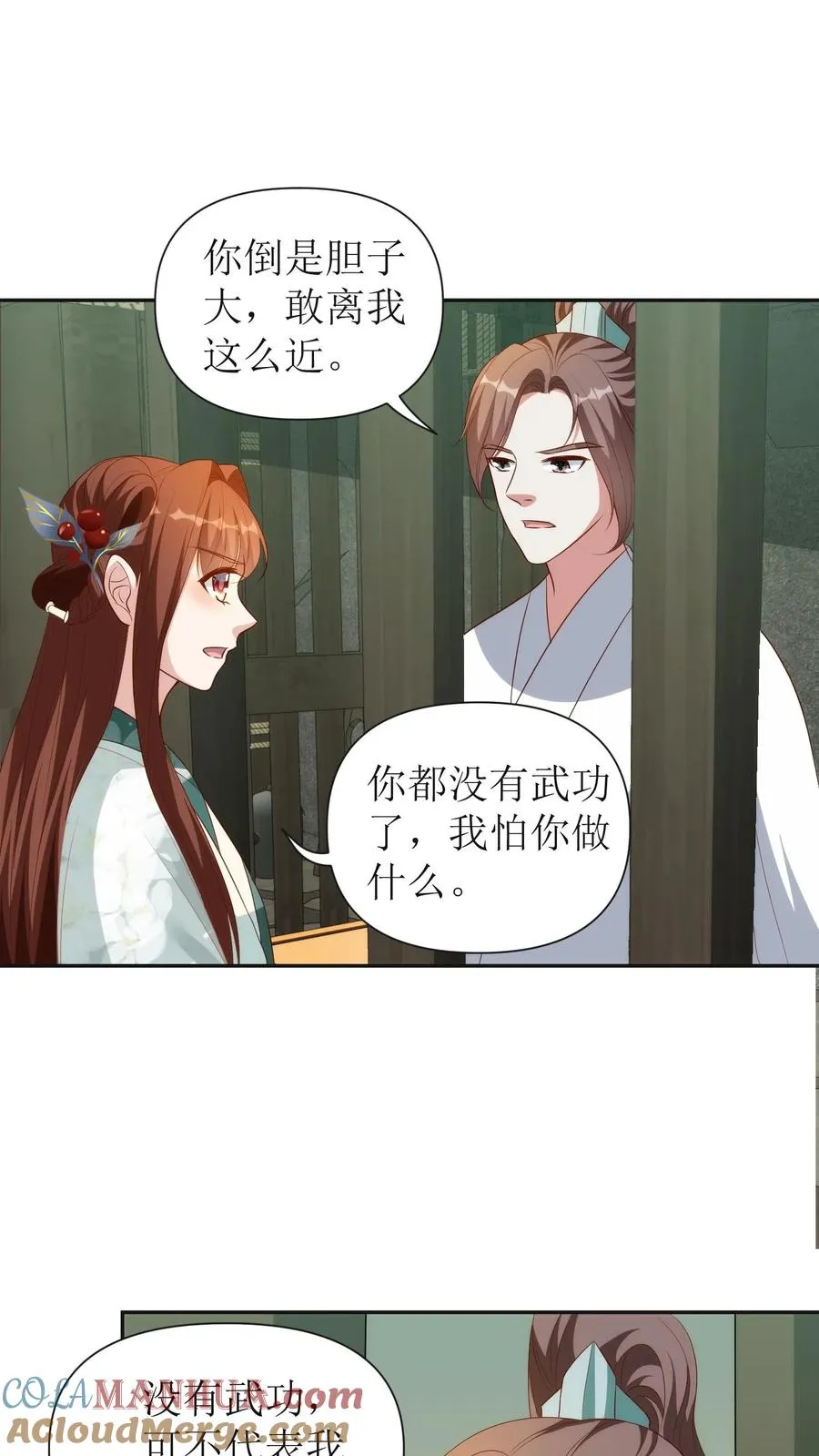 第121话 见唐霄4