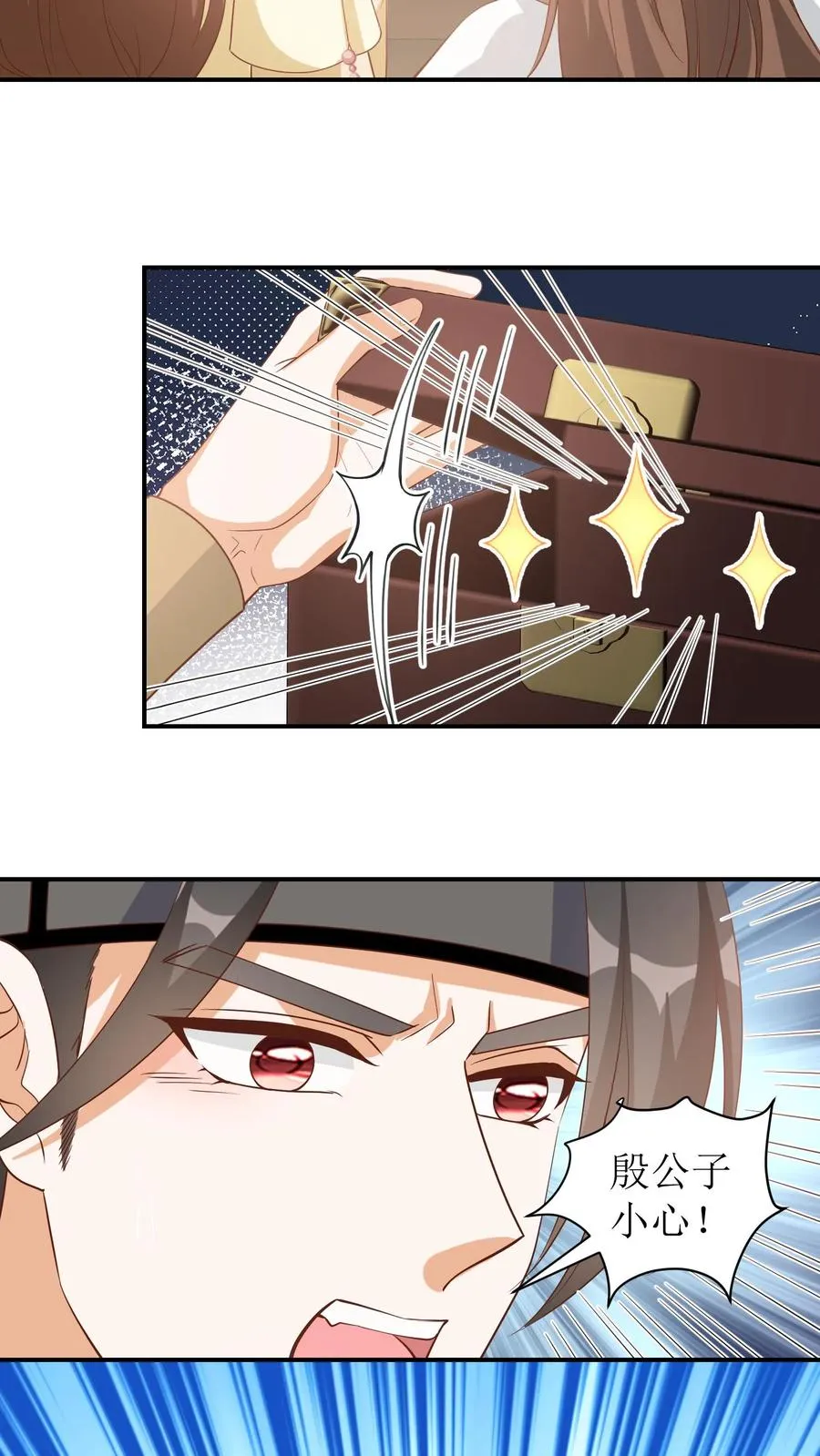 第37话 这对兄妹是福星7