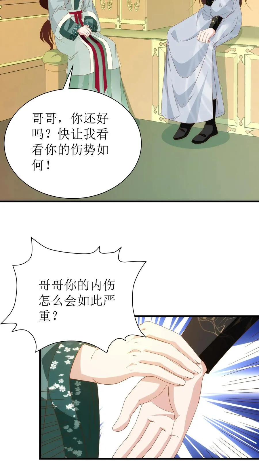 第165话 对决结束21