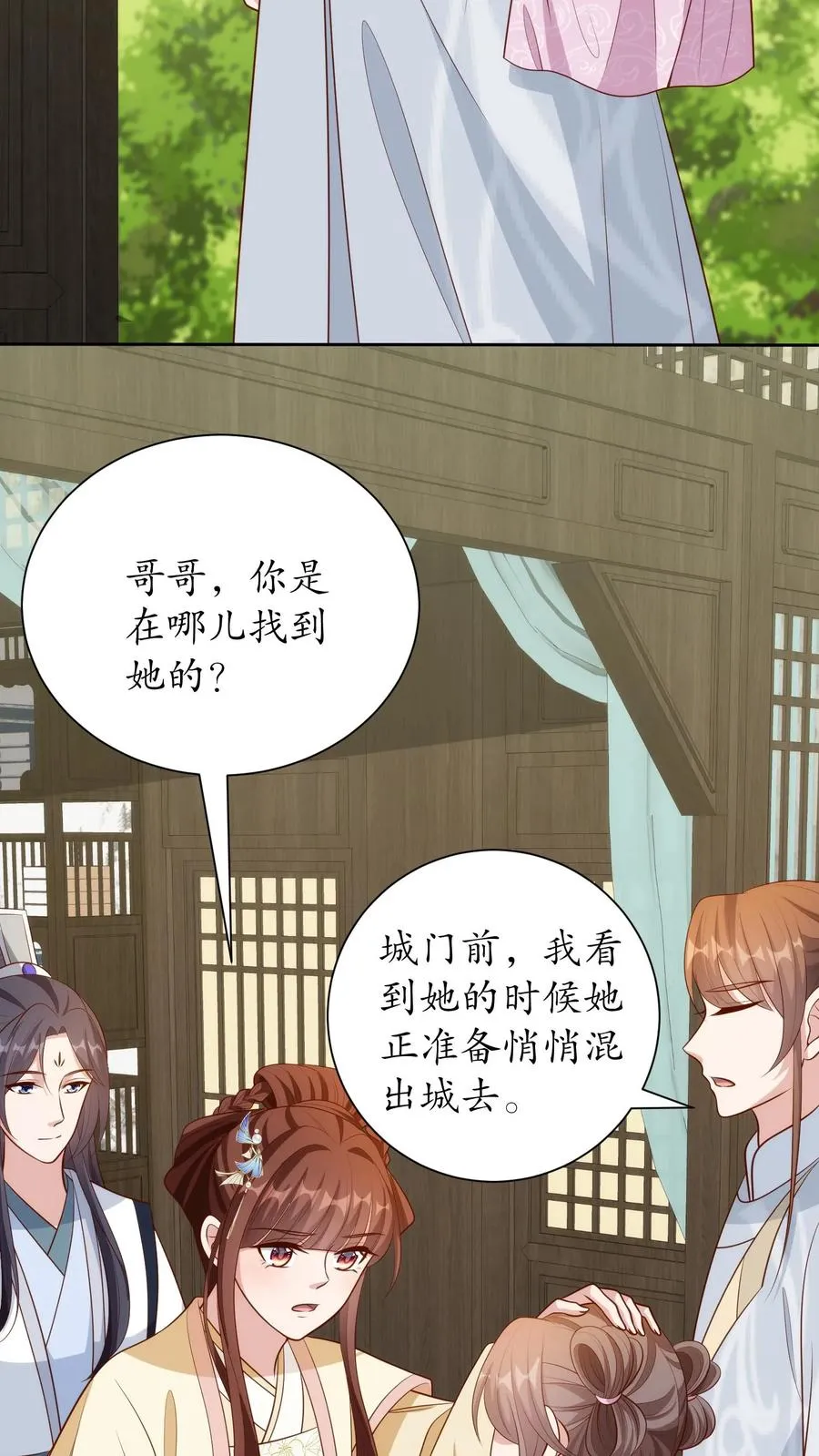 第240话 盛世到来7