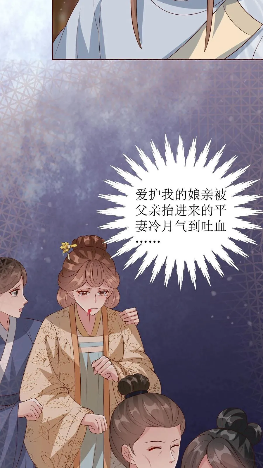 第201话 送嫁13