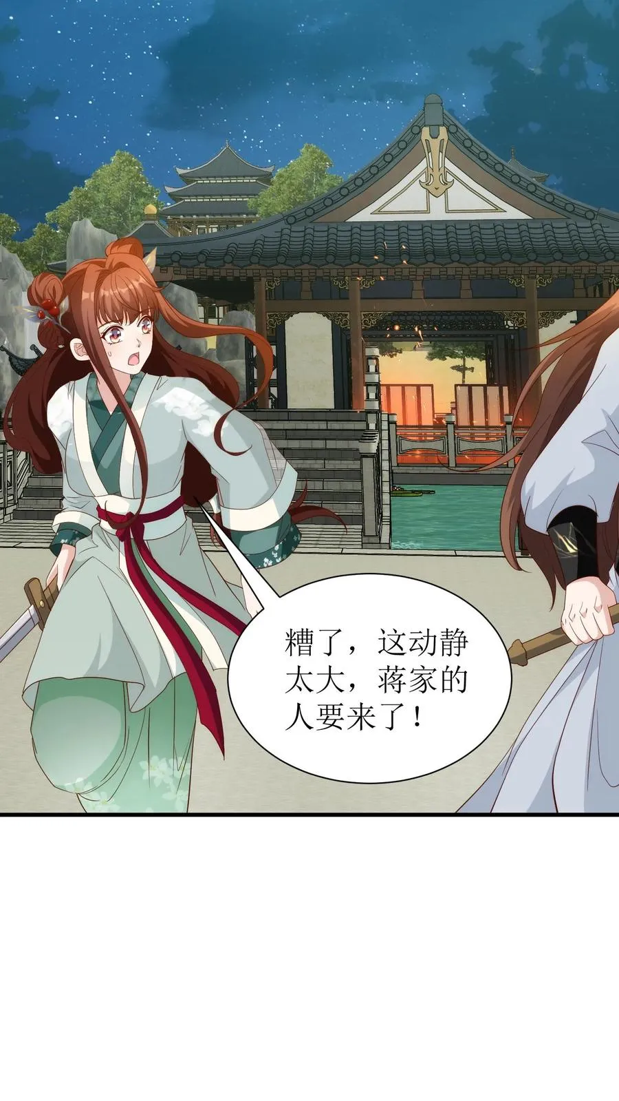 第157话 同归于尽15