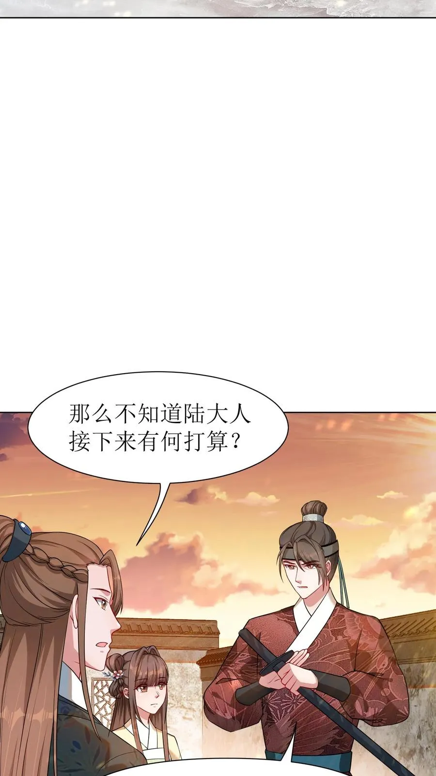 第43话 系统升级23