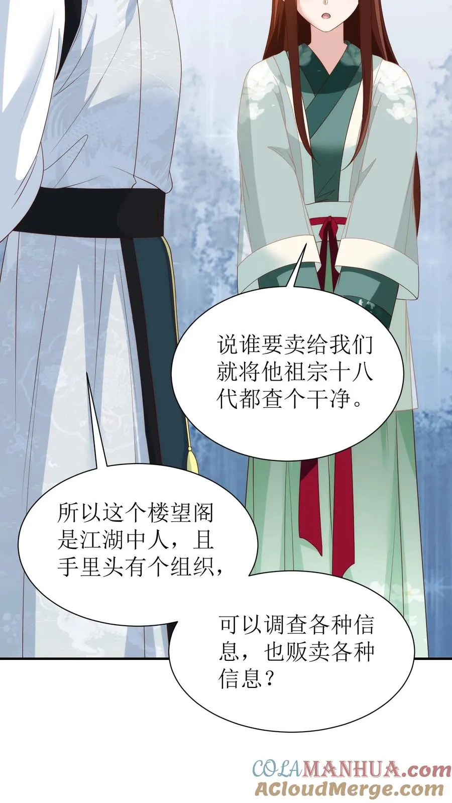第107话 火烧琼玉楼6