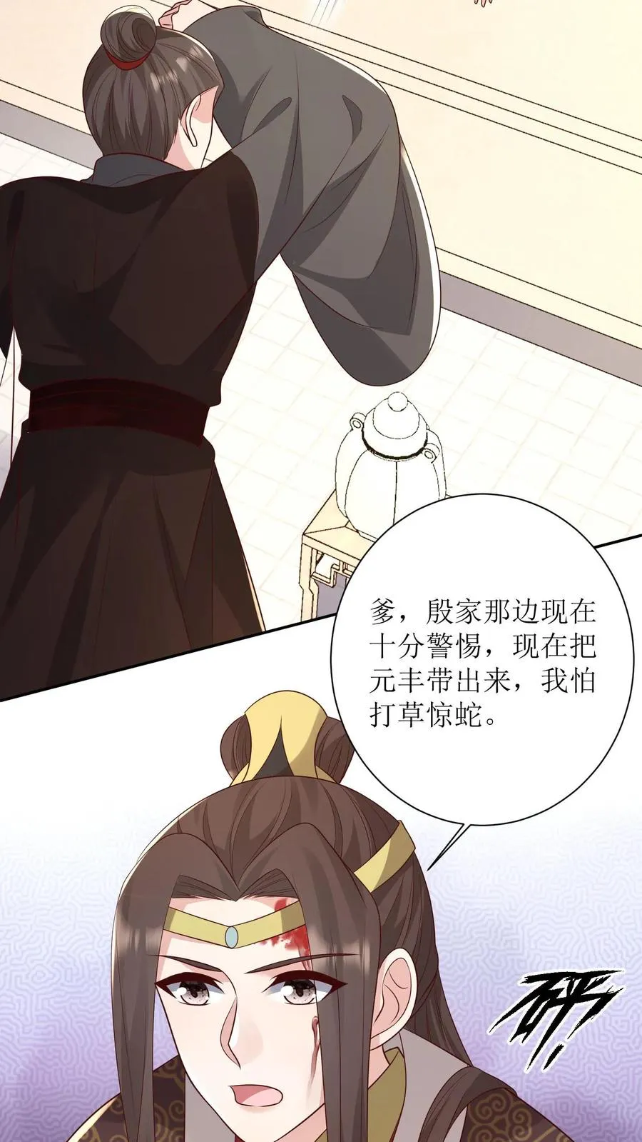 第155话 劫狱7