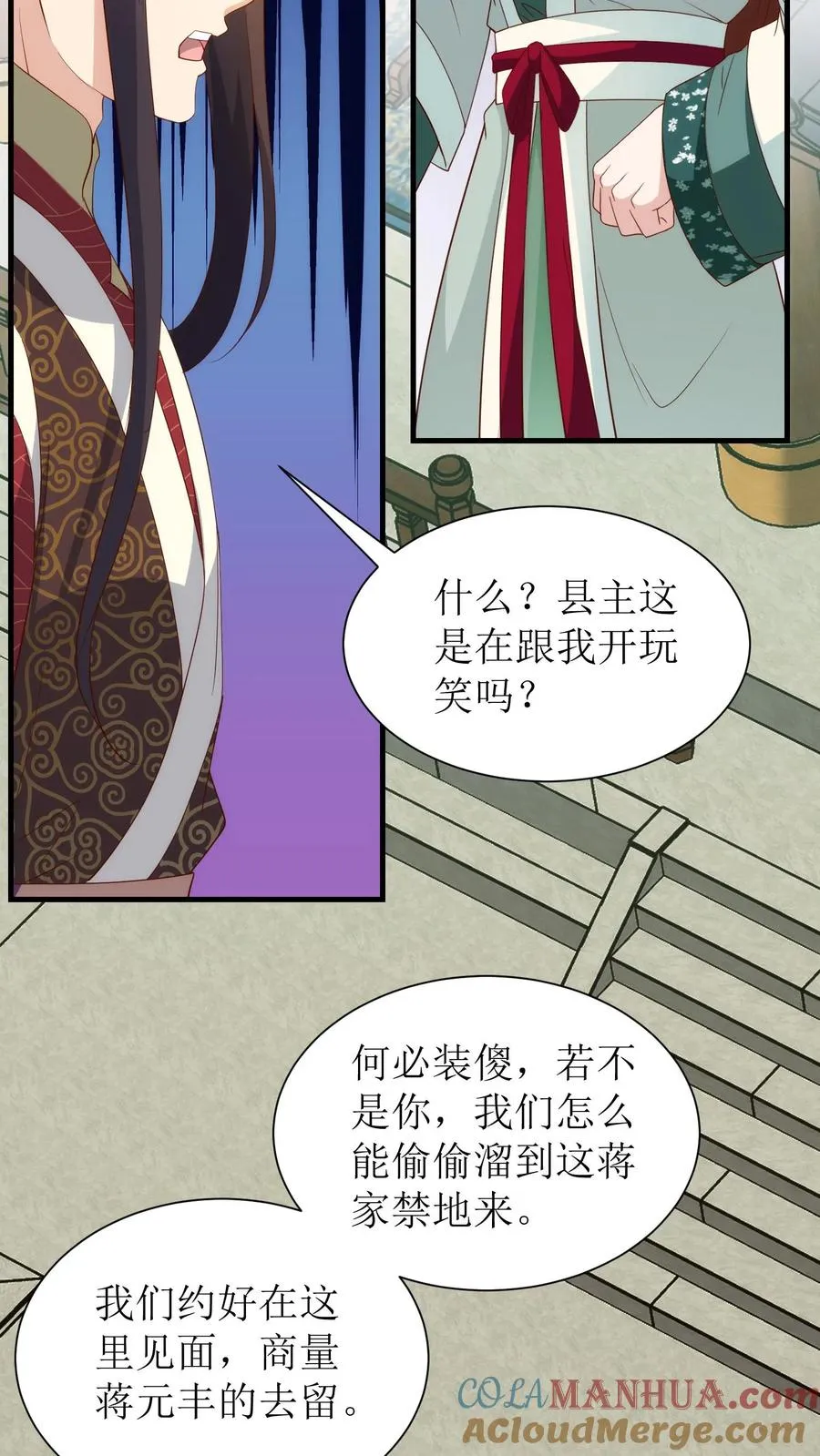 第157话 同归于尽18