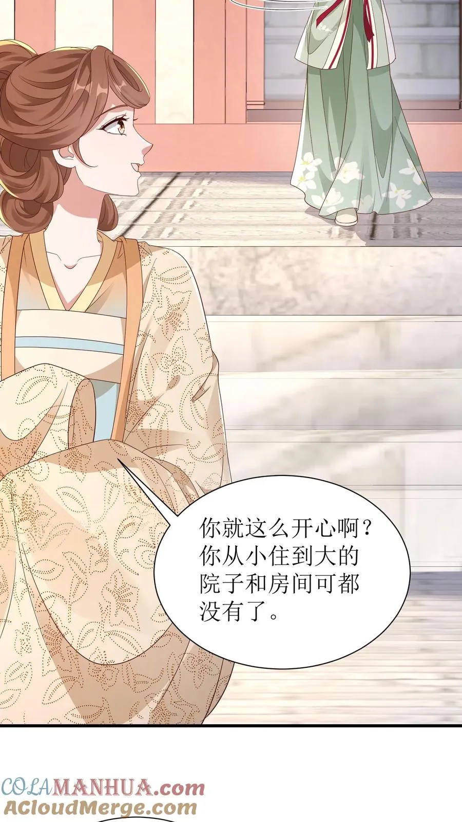 第103话 搬家28