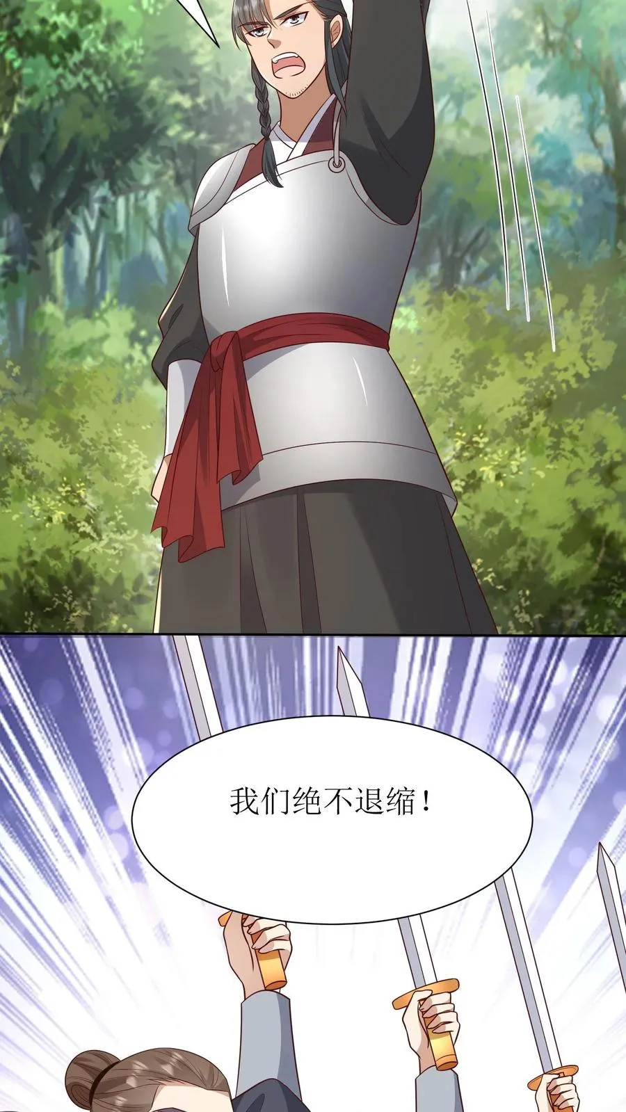 第181话 放手一搏21