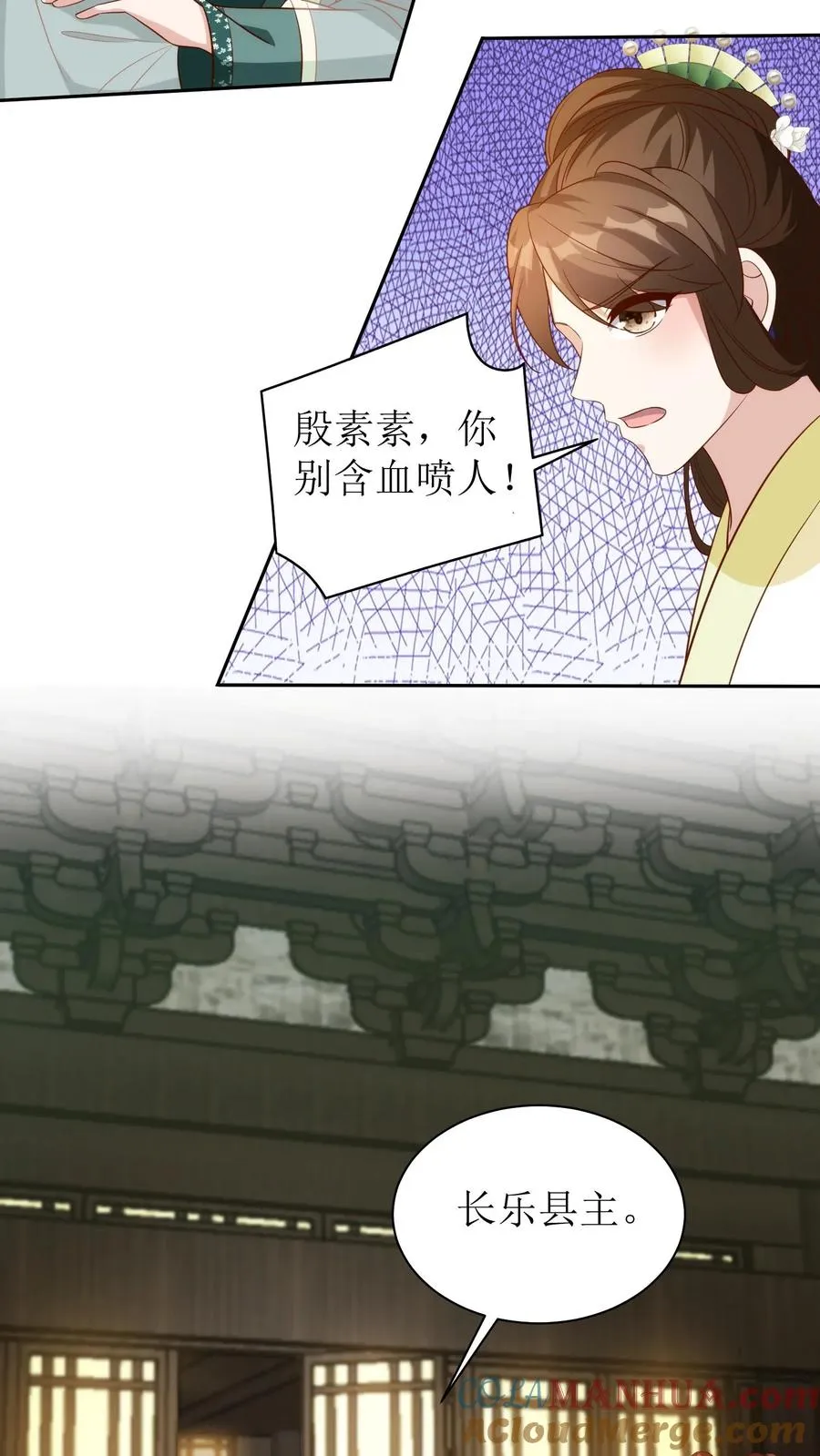 第114话 萧月华18
