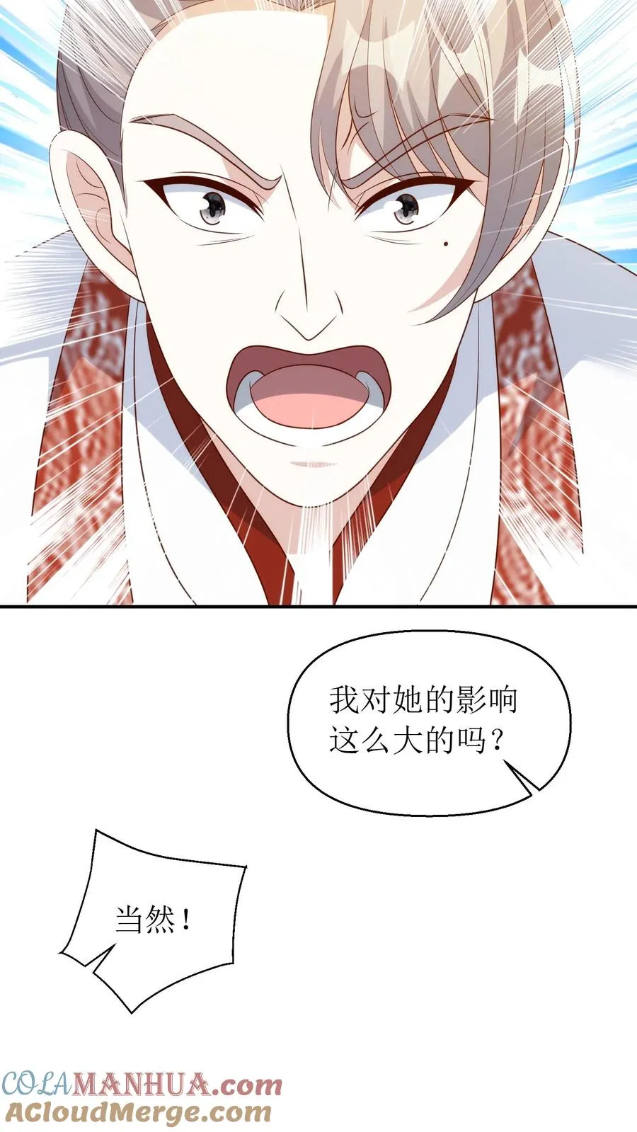 第193话 梦里的结局24