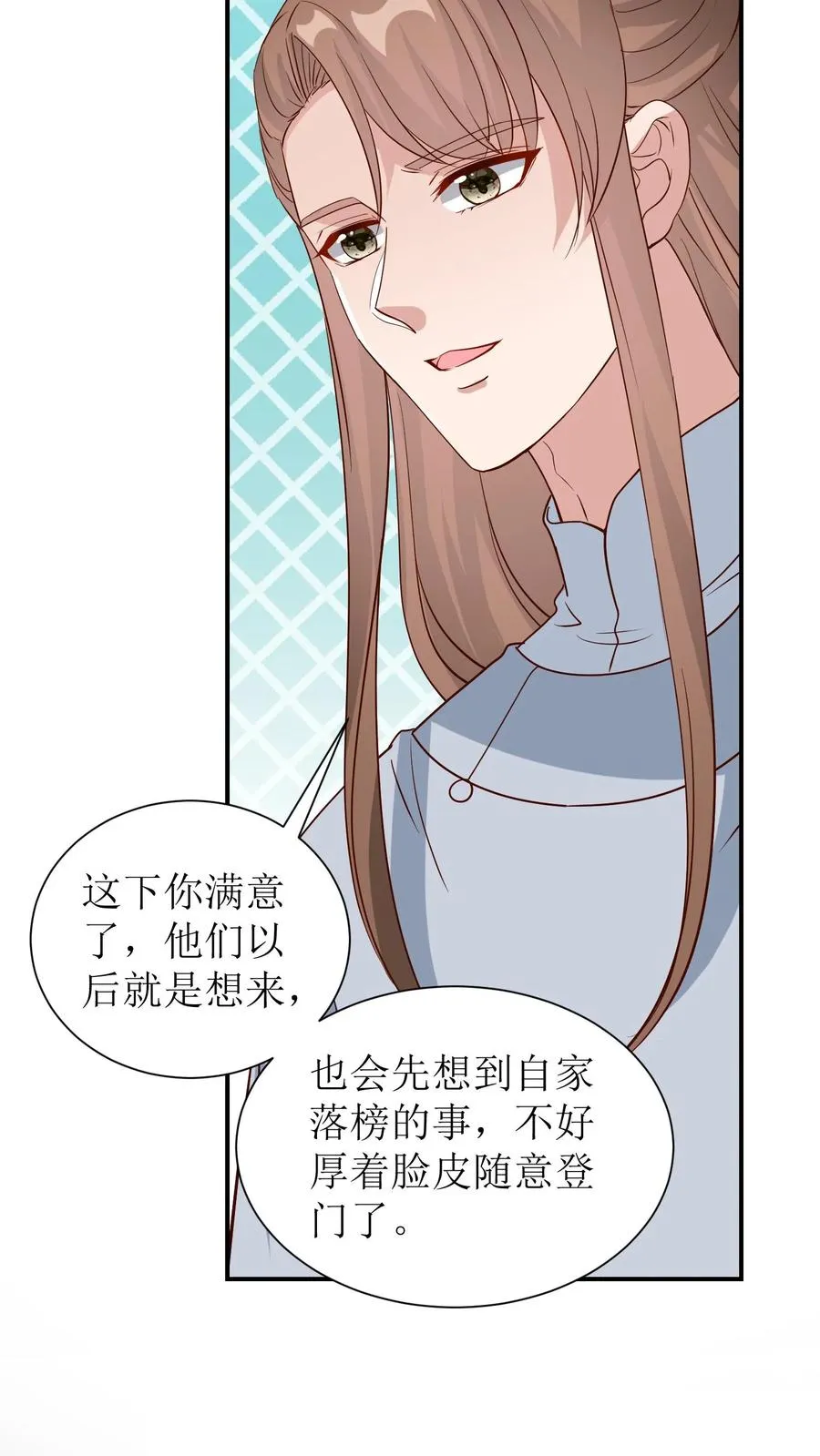第83话 状元郎15