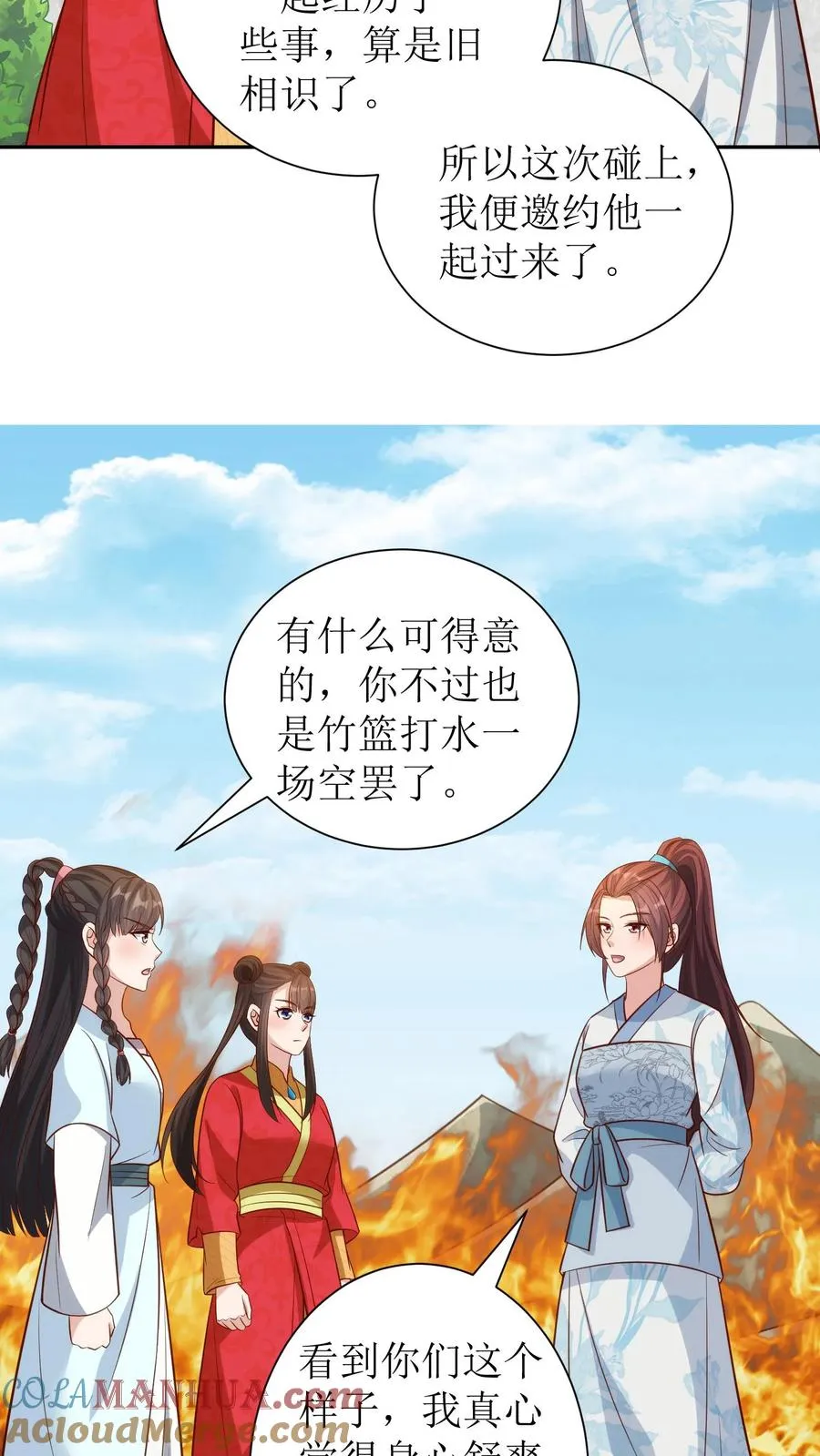 第214话 销毁火晶10