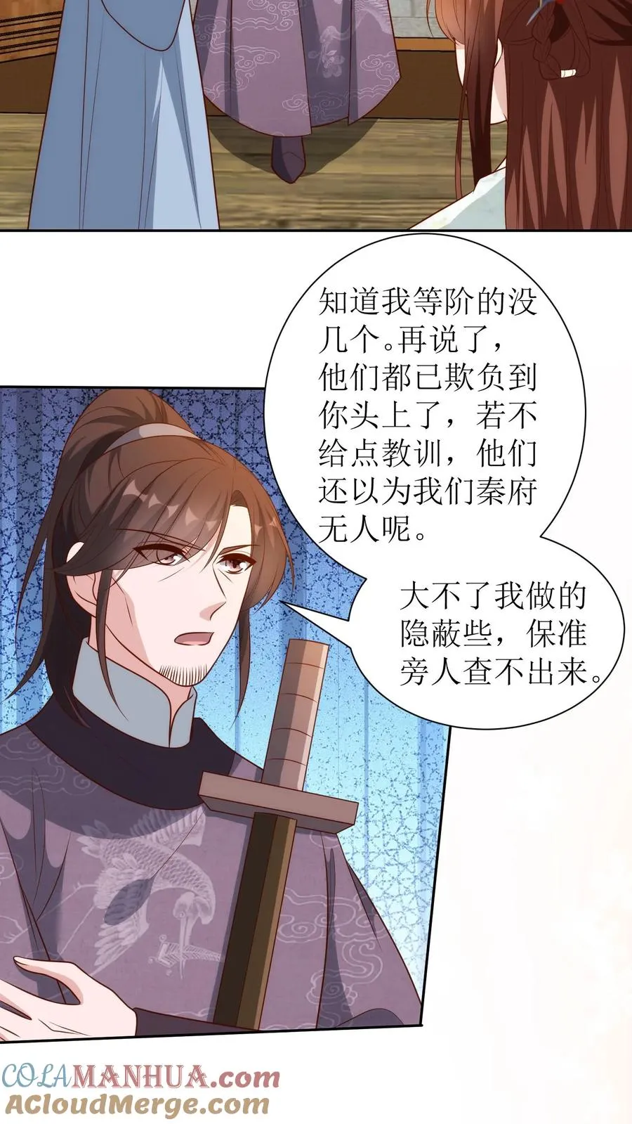 第182话 王府聚会22