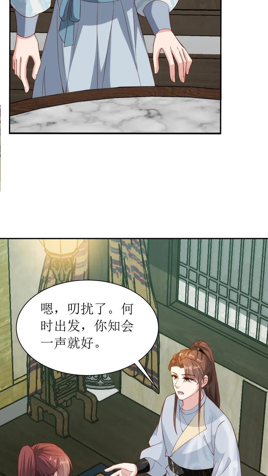 第204话 问清缘由27